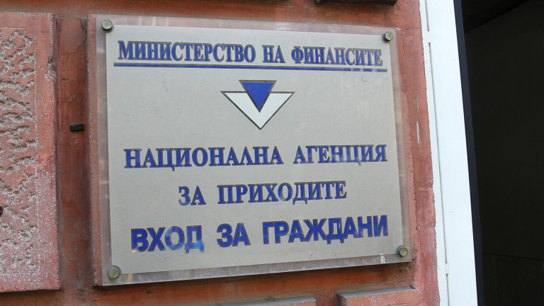 НАП