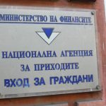 НАП