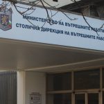 сдвр