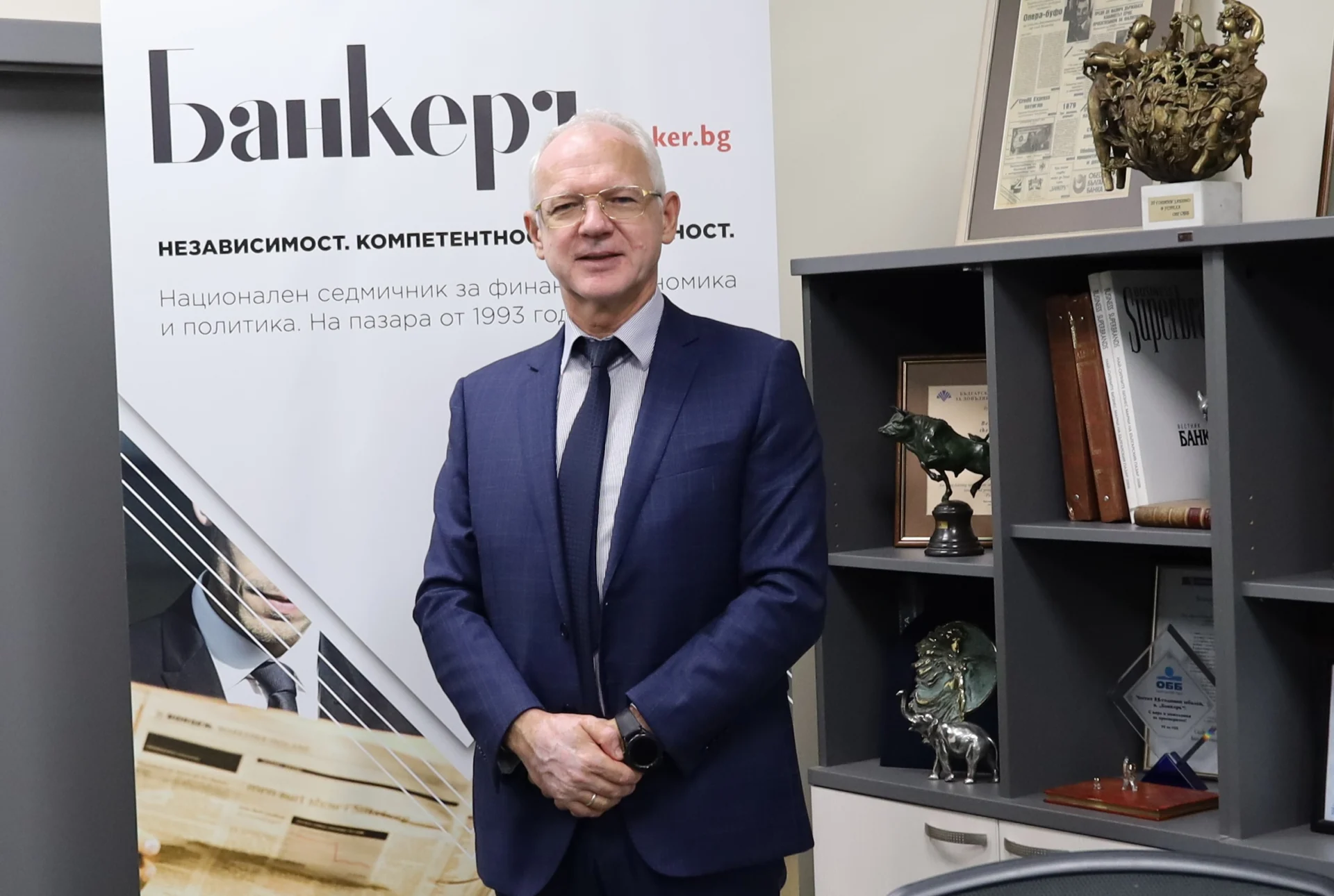 Васил Велев