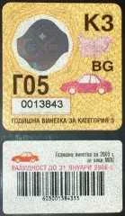винетка