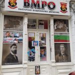 Офис на ВМРО-Русе