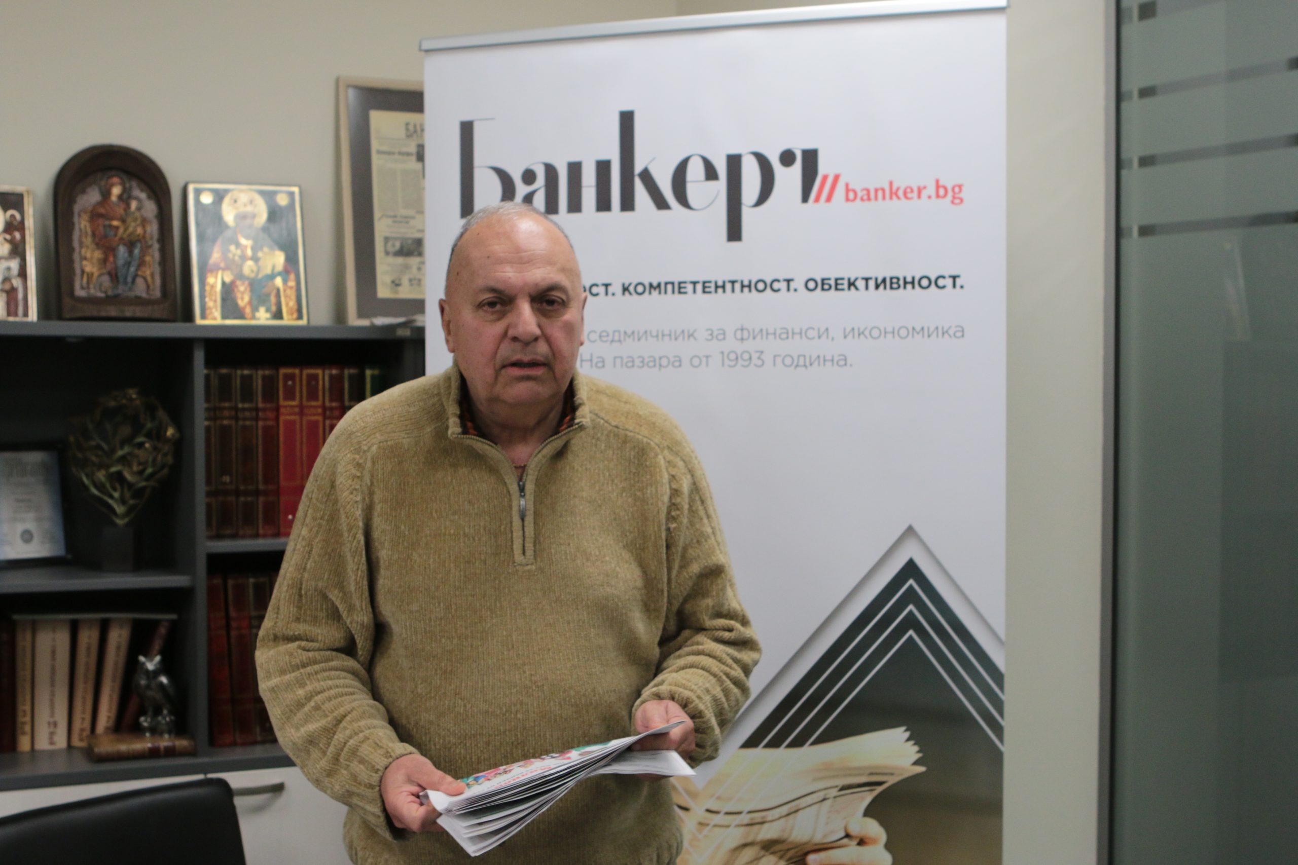 Панайот Ляков