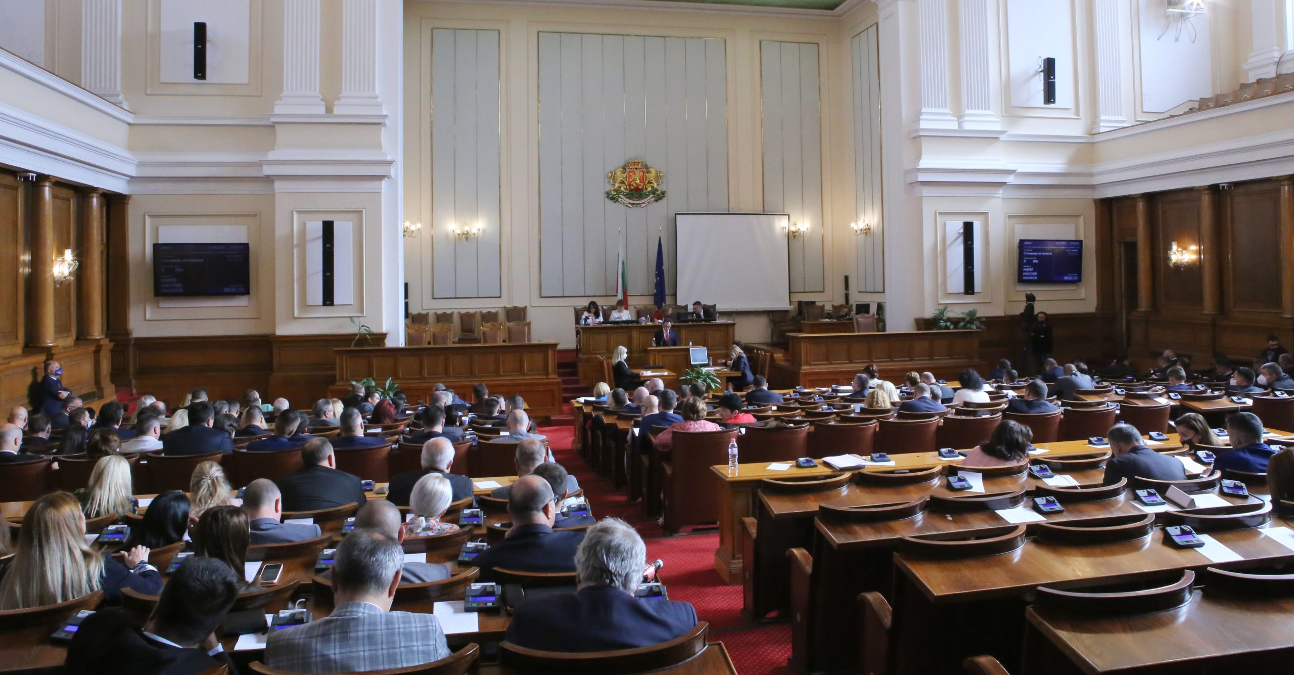 Парламент зала
