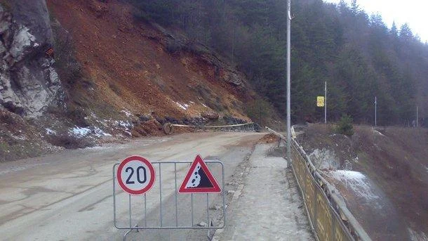 свлачище