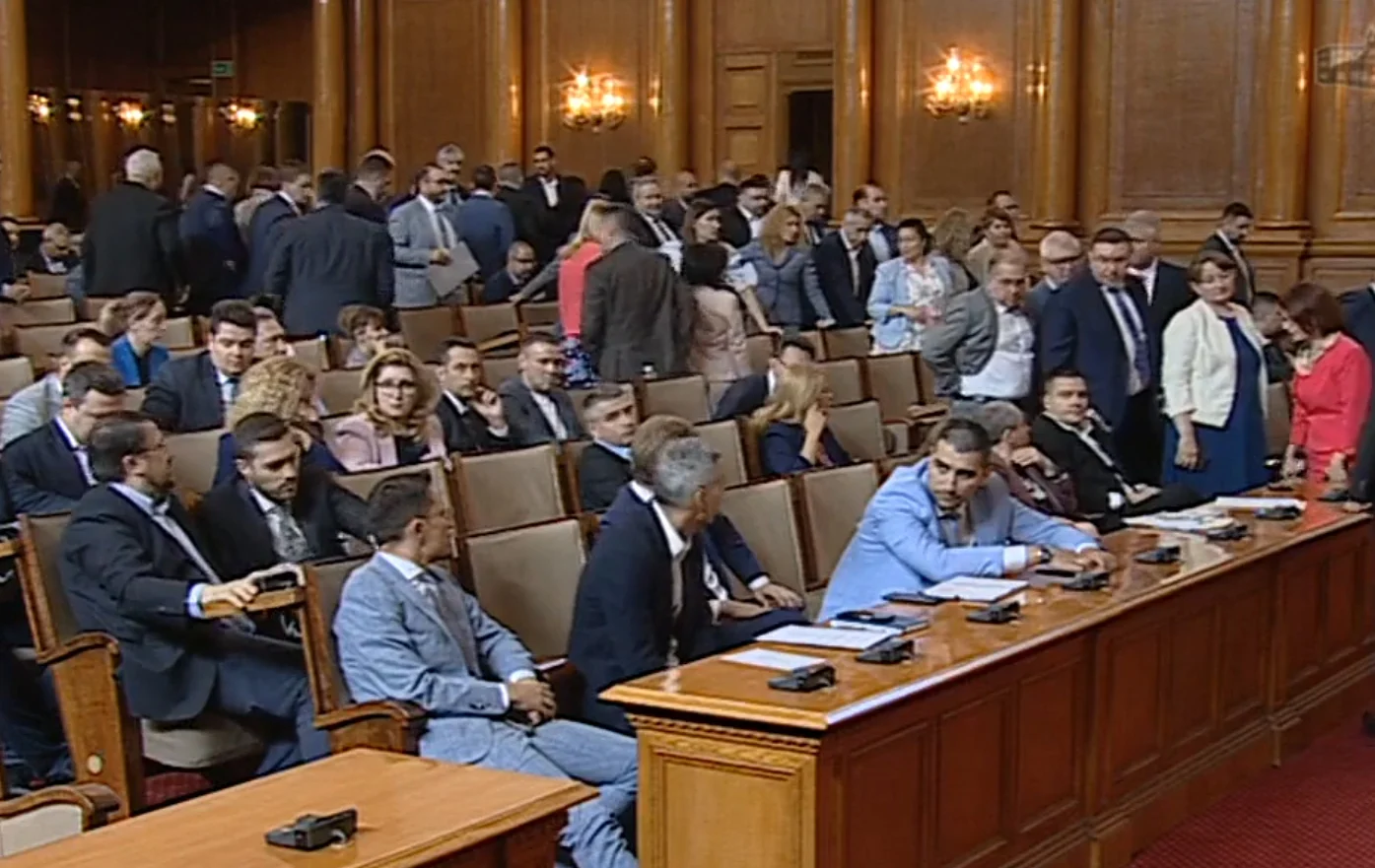 Парламент