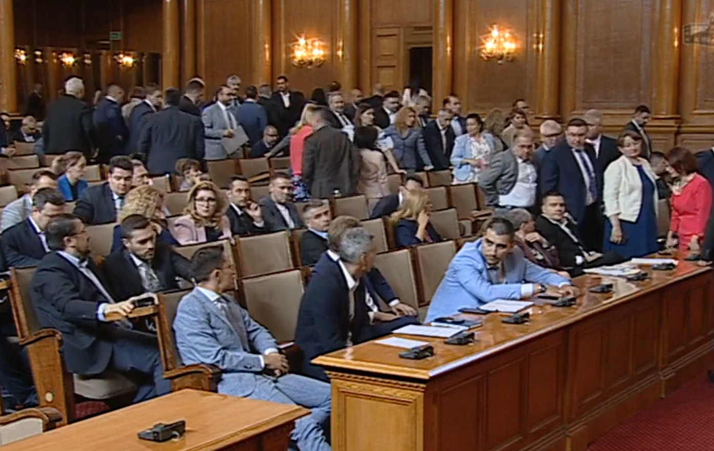 Парламент