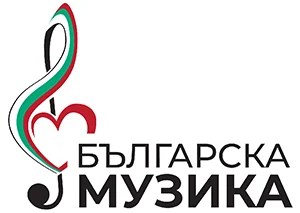 българска музика