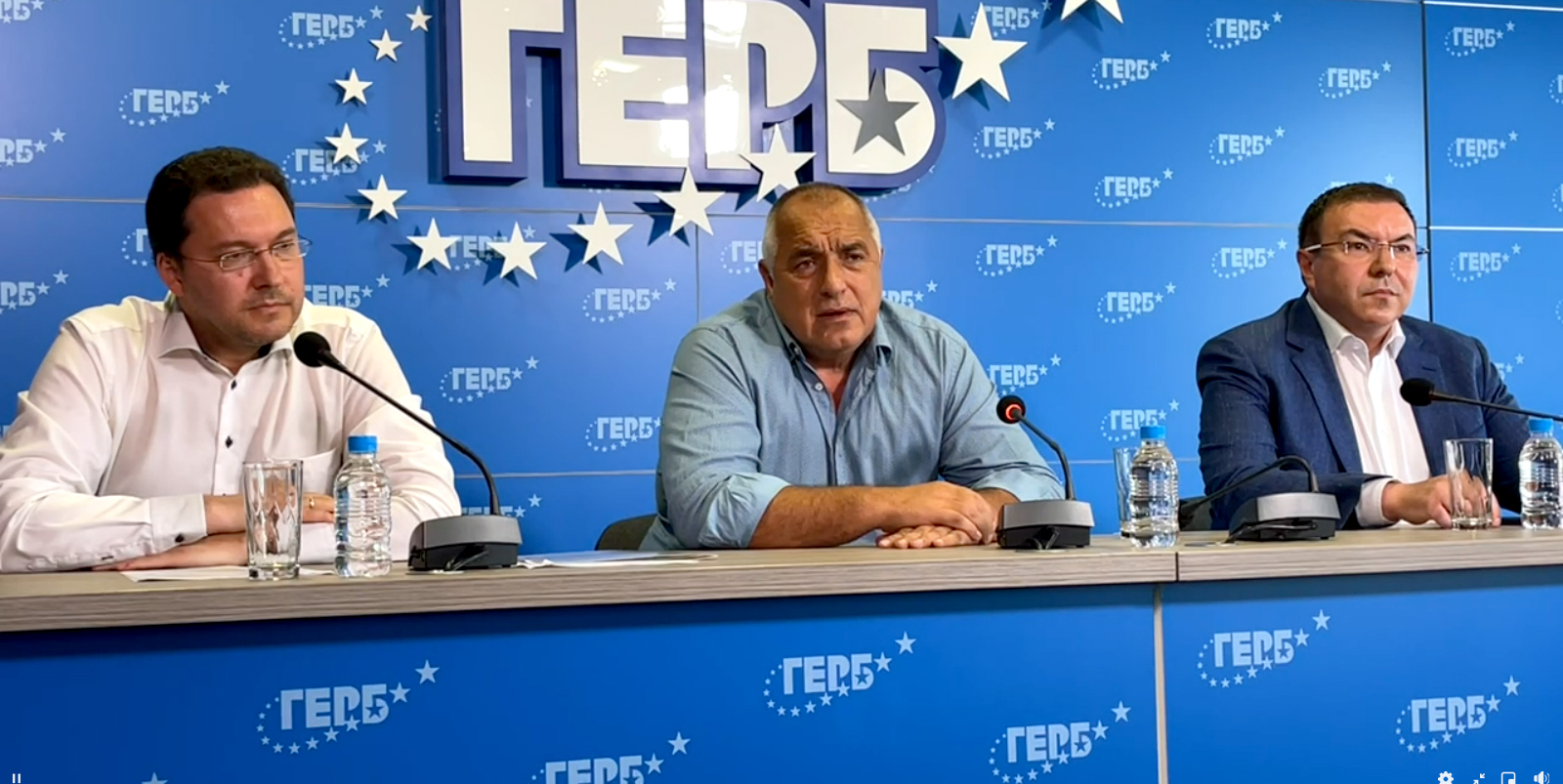 Герб Пресконференция Бойко Борисов
