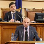 Парламент Любомир Каримански