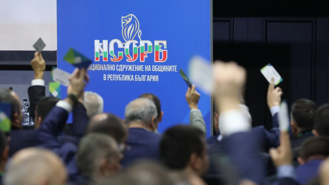 Националното сдружение на общините организира прием за дипломатическия корпус по повод 30-тата си годишнина