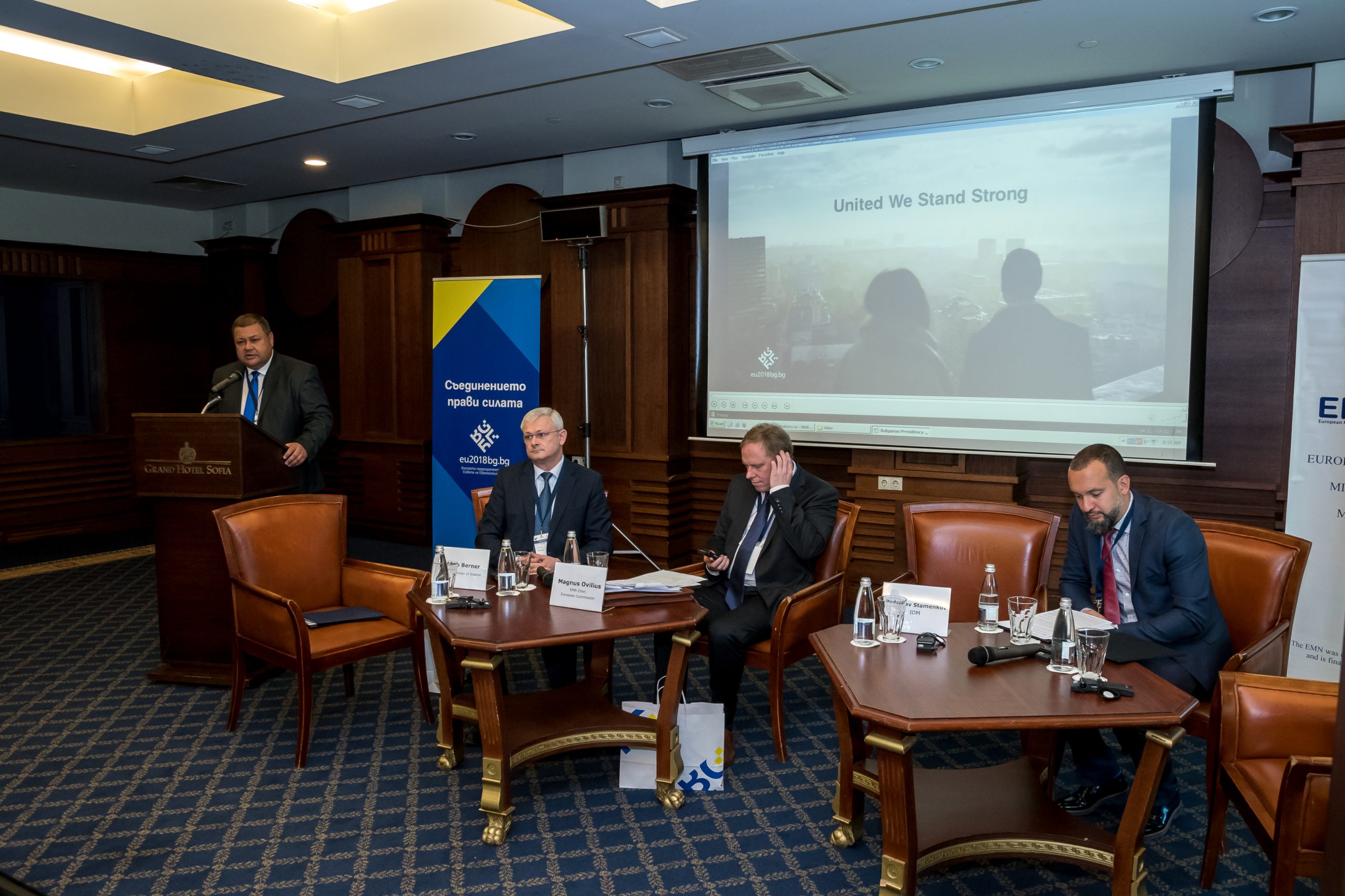 МВР - мигранти