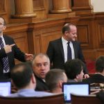 Парламент Мартин Димитров Радан Кънев
