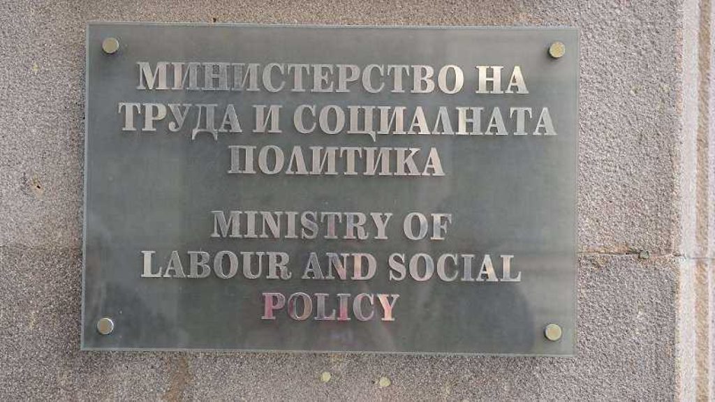 табела социално