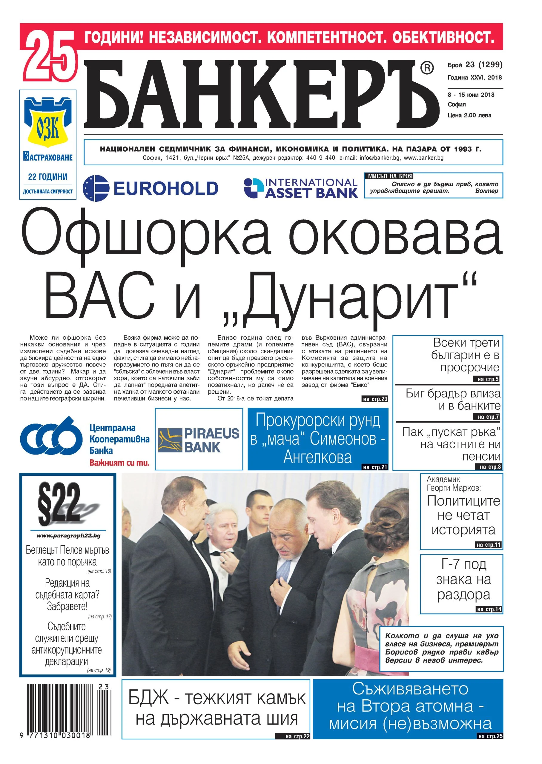 анонс