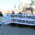 Протест на еколози пред парламента