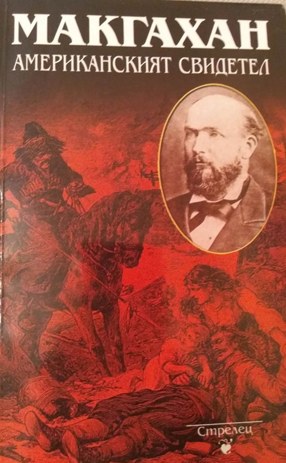 f640793a 5330 4a94 8d15 327b7ff6236a