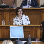 Парламент Десислава Атанасова