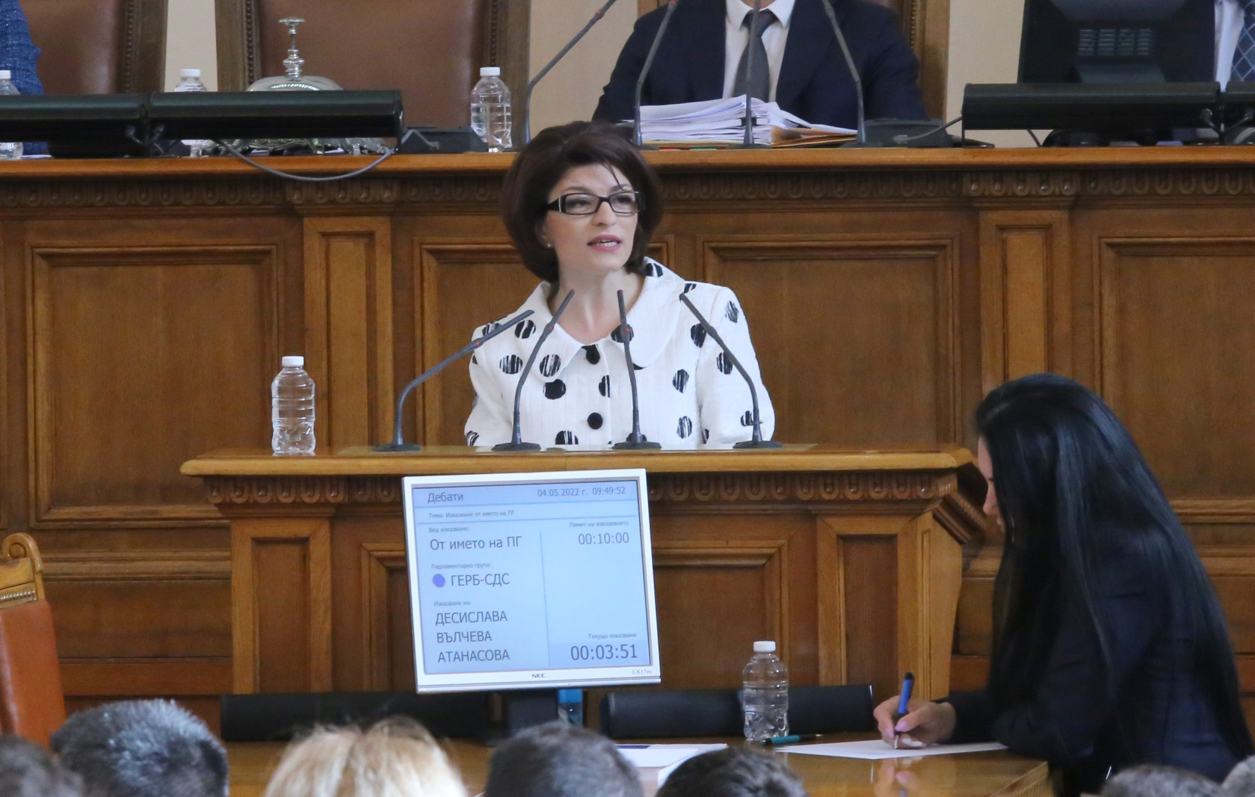Парламент Десислава Атанасова