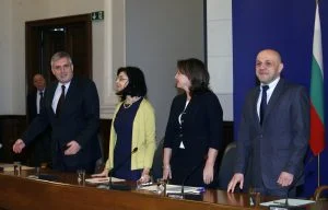 Министерски съвет Заместник министър-председателите Румяна Бъчварова