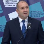 ЦИК Румен Радев