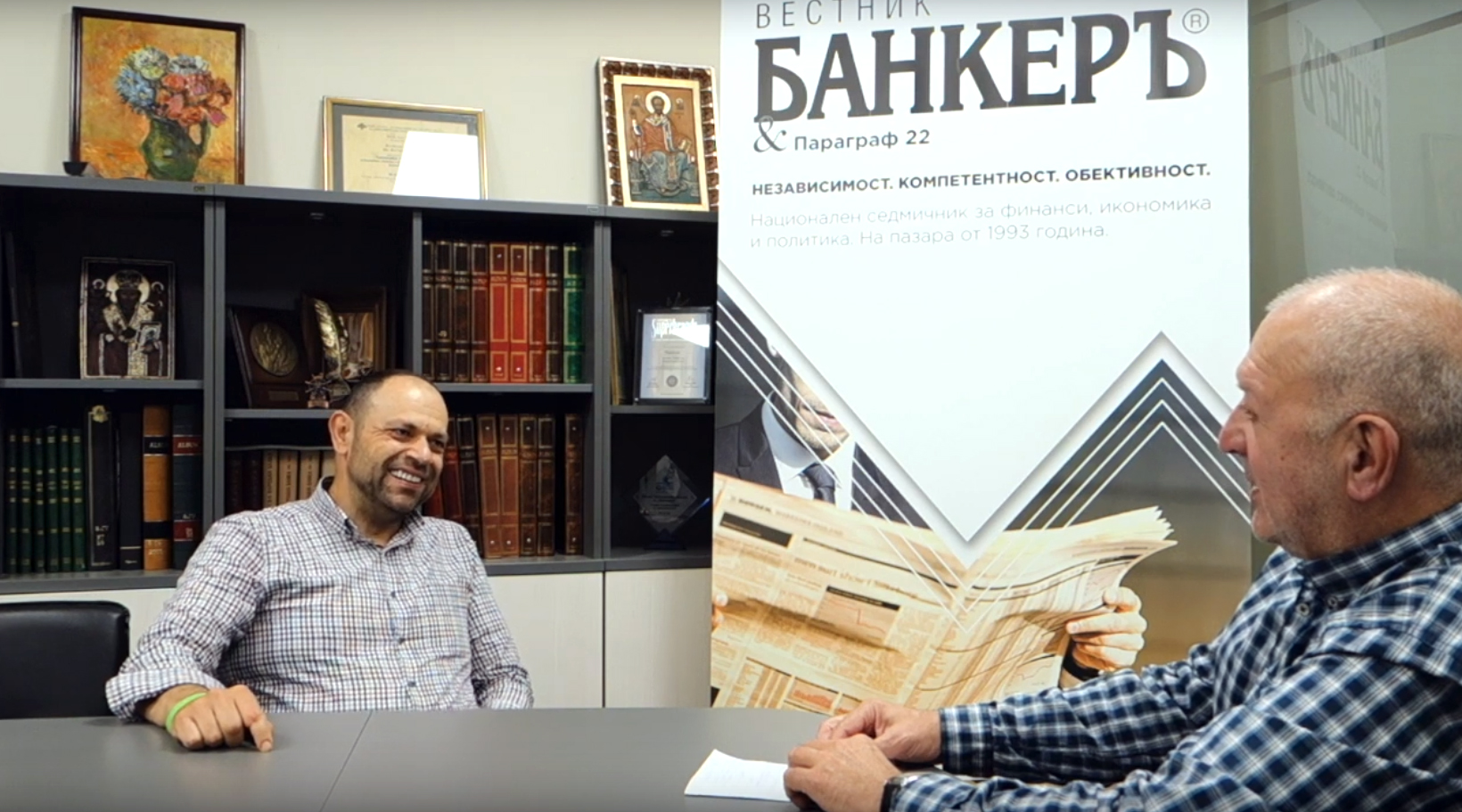 Константин Павлов – Комитата