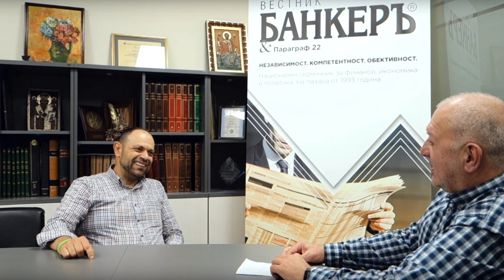 Константин Павлов – Комитата
