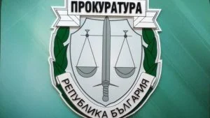 прокуратура
