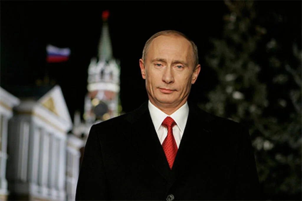 путин