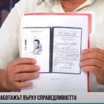 диплома гешев