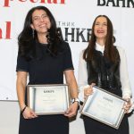 Награди на в-к "Банкеръ" Банкер на годината 2016