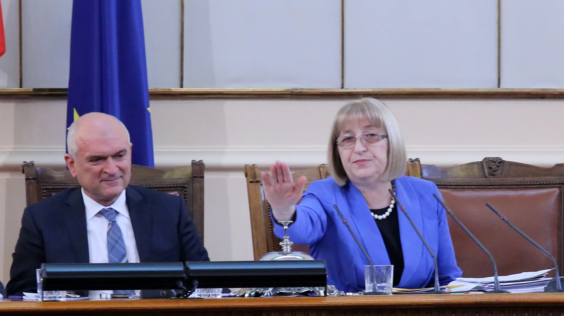 Парламент