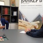 Иван Нейков