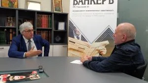Иван Нейков