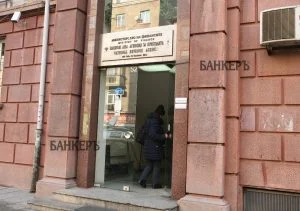 НАП сграда