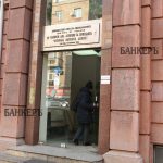 НАП сграда