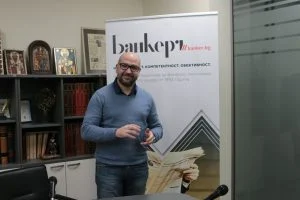 Христо Панчугов