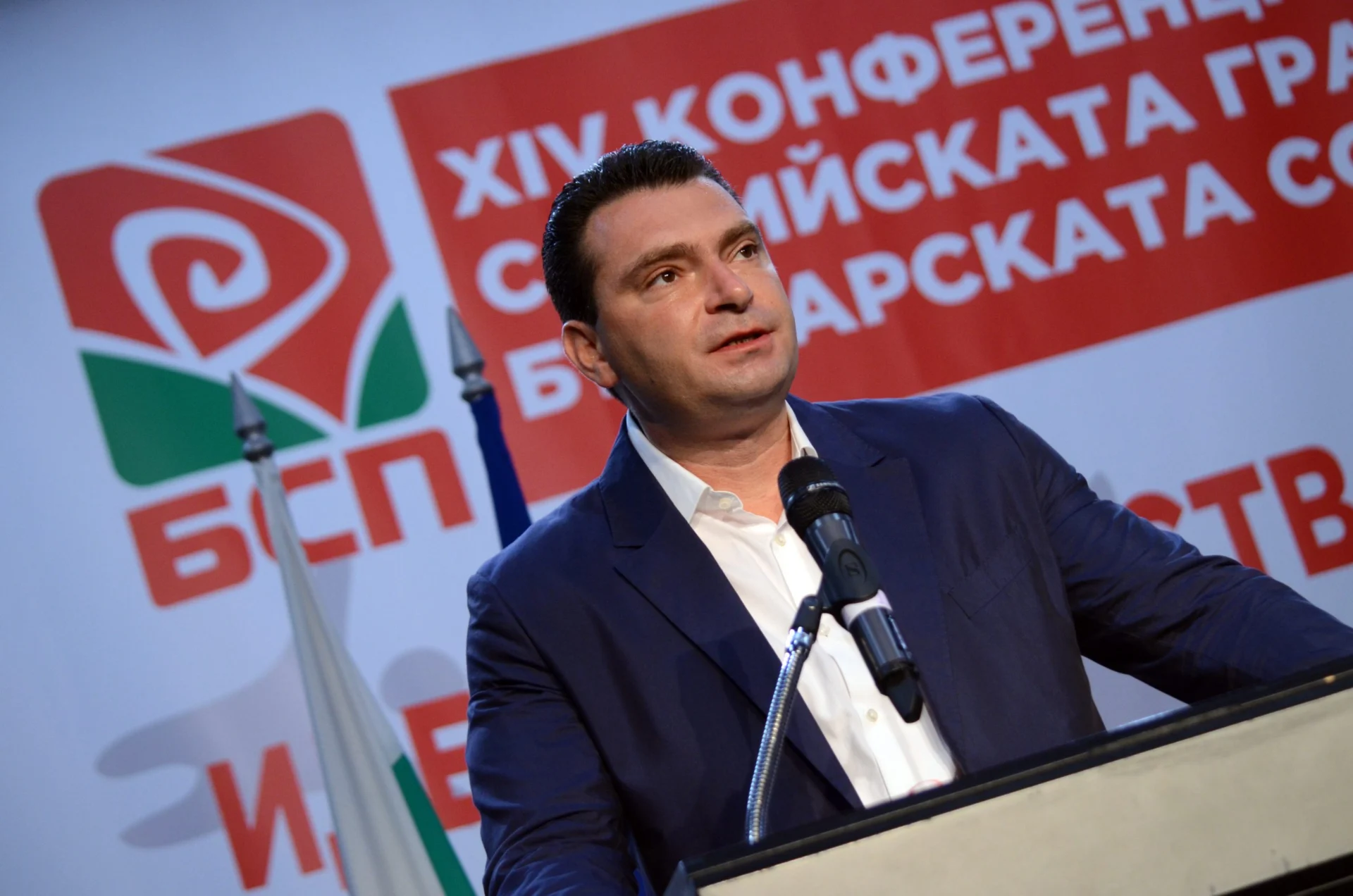 Отчетно-изборна конференция БСП София Калоян Паргов