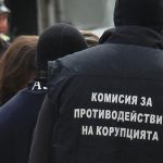 конпи
