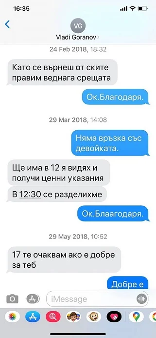 sms1