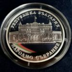 награда митници
