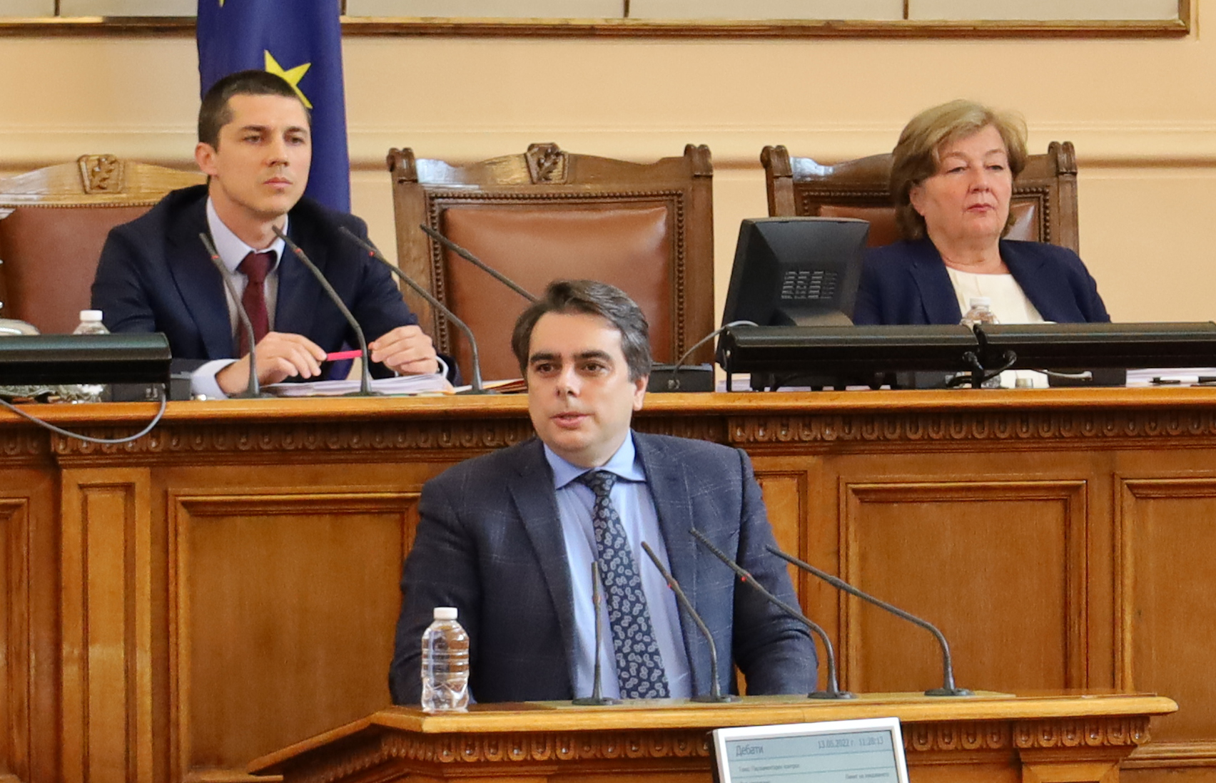 Парламент Асен Василев