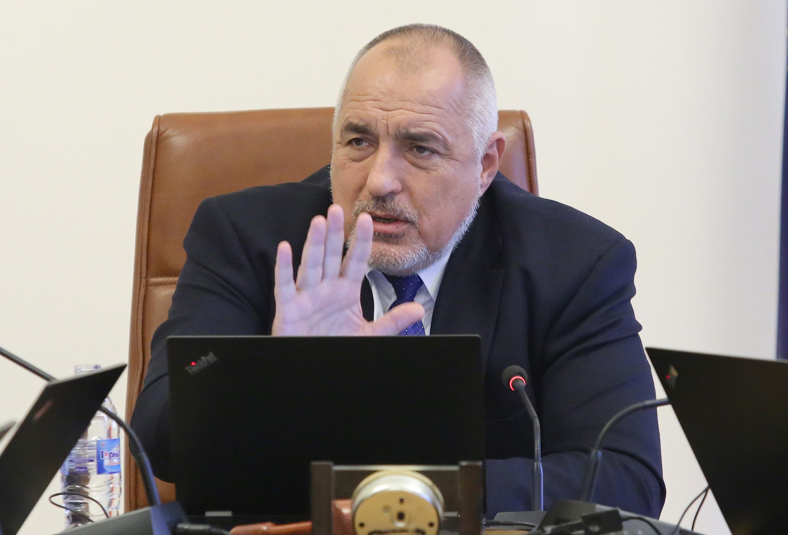 Министерски съвет Бойко Борисов