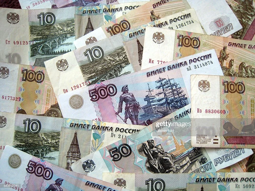 валути