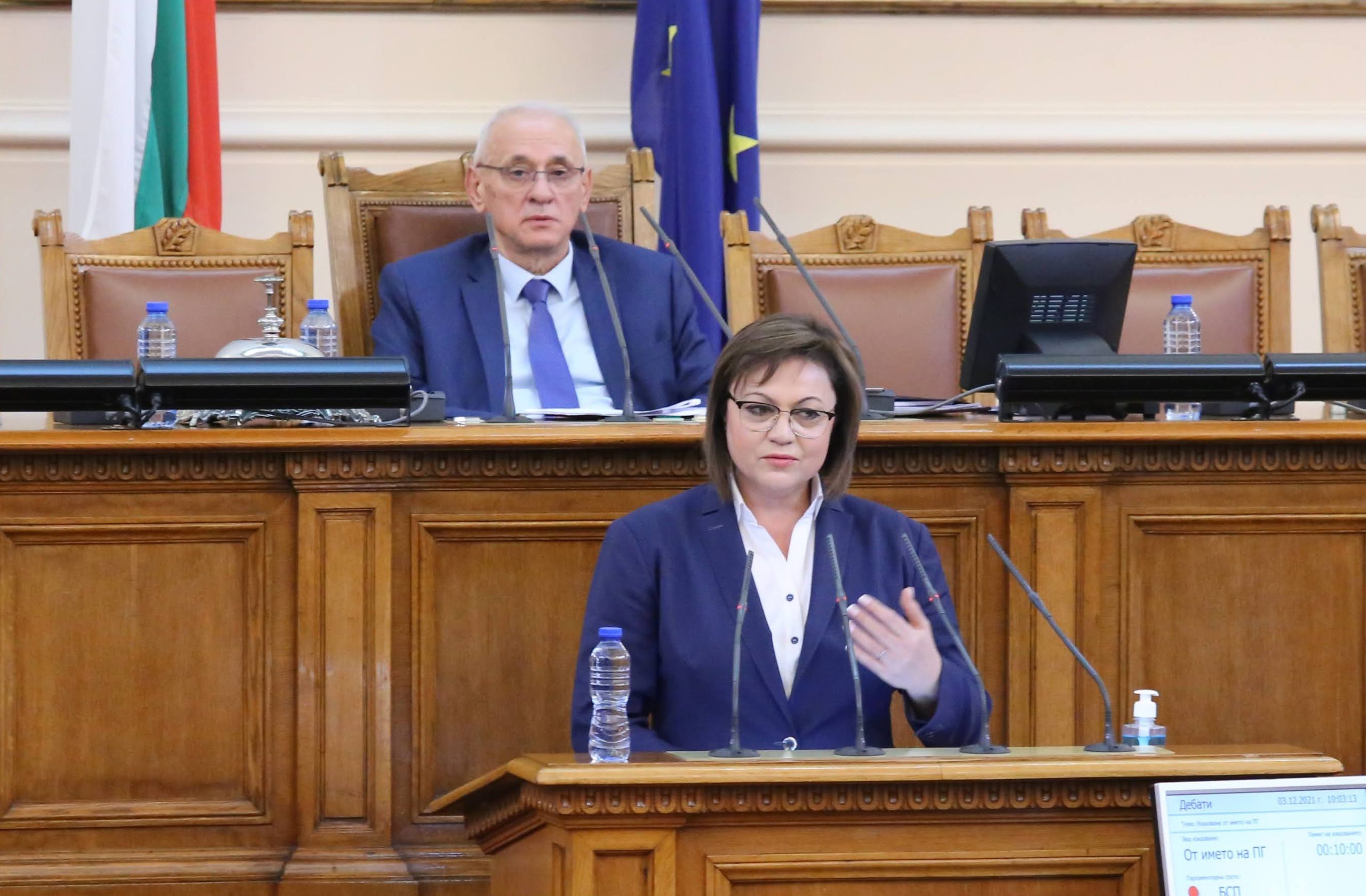 Парламент откриване на 47 - мото народно събрание Корнелия Нинова