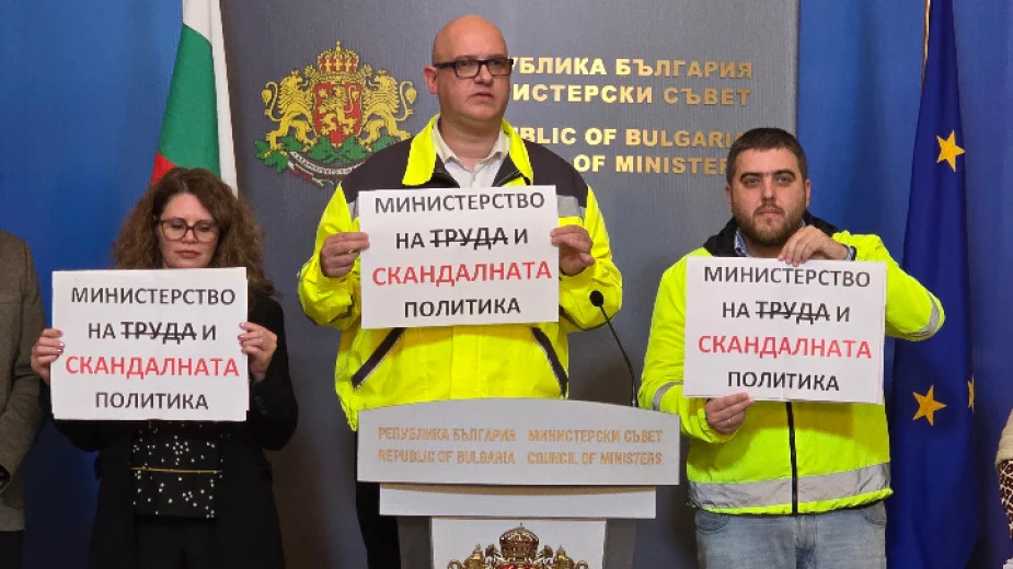 Синдикатите са недоволни от властта, предложиха на социалното министерство директно да си смени името