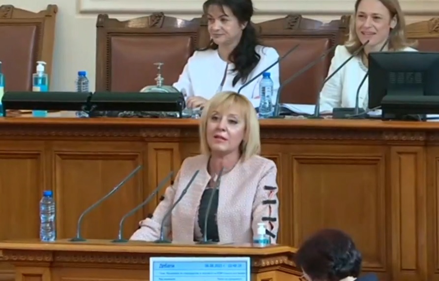 Мая Манолова