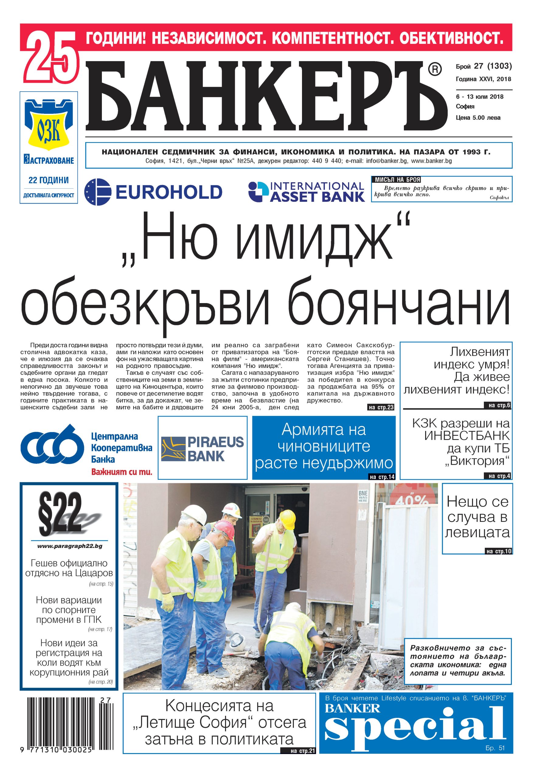 анонс
