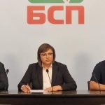 Корнелия Нинова