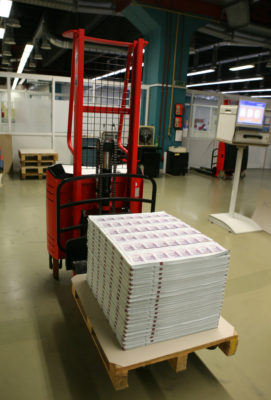 БНБ Печатница